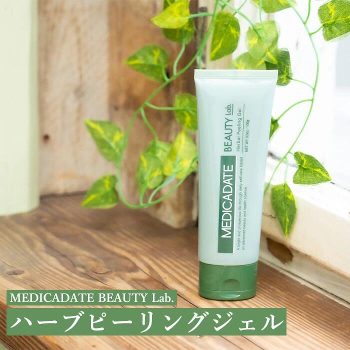 楽天市場】ハーブ 洗顔の通販