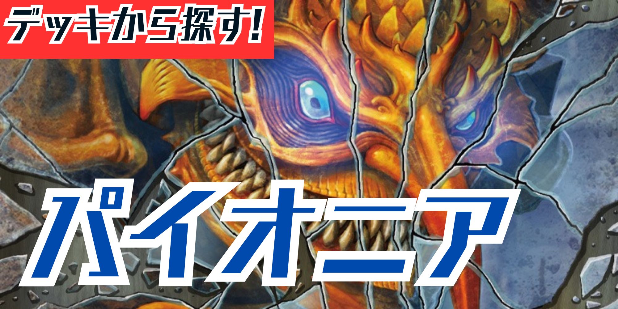 フルアート)ウギンの迷宮/Ugin's Labyrinth《日本語》【MH3】