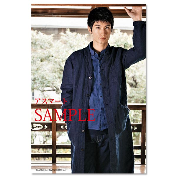 日本製』 | 三浦 春馬 | A!SMART