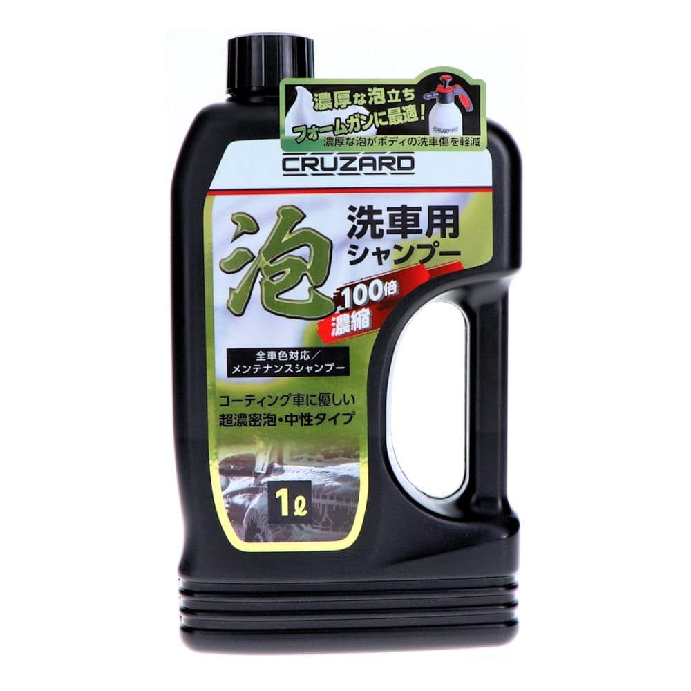 CRUZARD（クルザード） 泡洗車用シャンプー 1L の通販