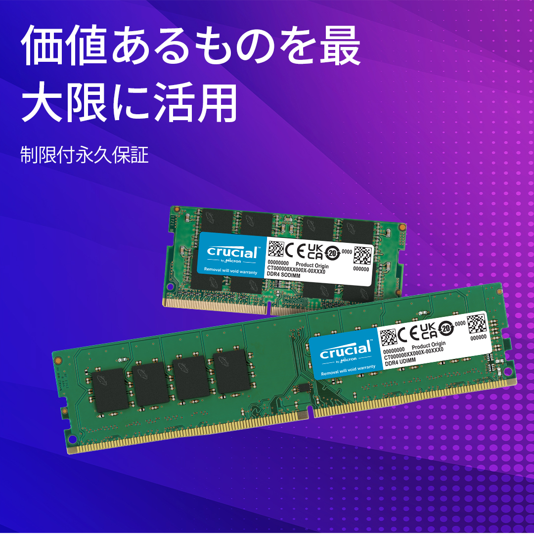 Crucial 64GB Kit (32GBx2) DDR4-3200 UDIMM | CT2K32G4DFD832A