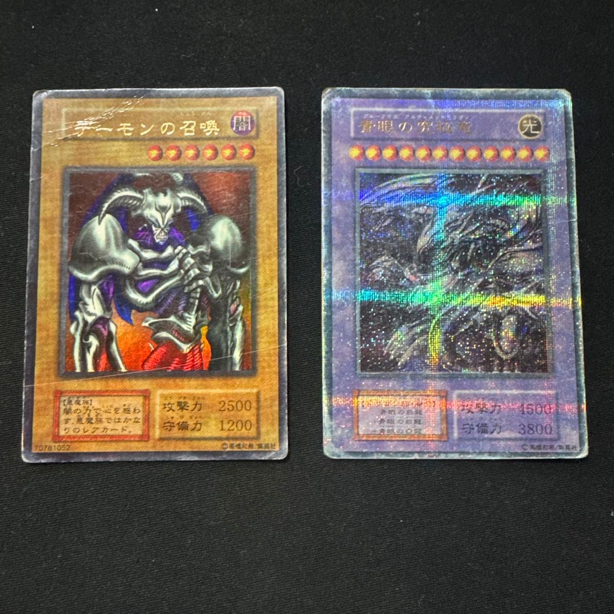 未開封 原石竜アナザー・ベリル プレイマット 遊戯王 公式品 韓国 原石