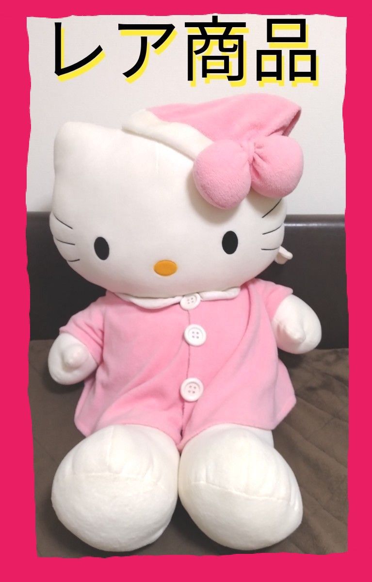 サンリオ ハローキティ 特大 ぬいぐるみ 超BIG 2000年レア商品