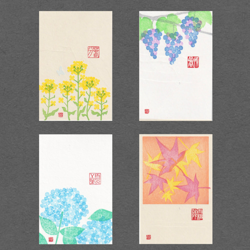 手刷木版画】因州和紙のポストカード 二十四節気『春・夏・秋・冬』全