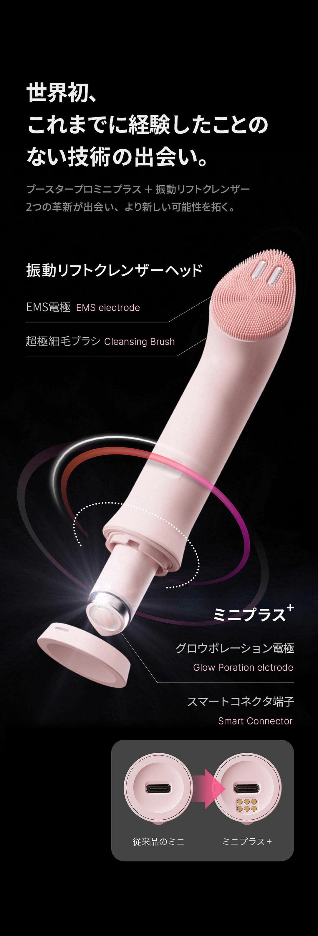 楽天市場】☆NEW☆【公式正品】AGE-R ブースタープロミニプラス・振動