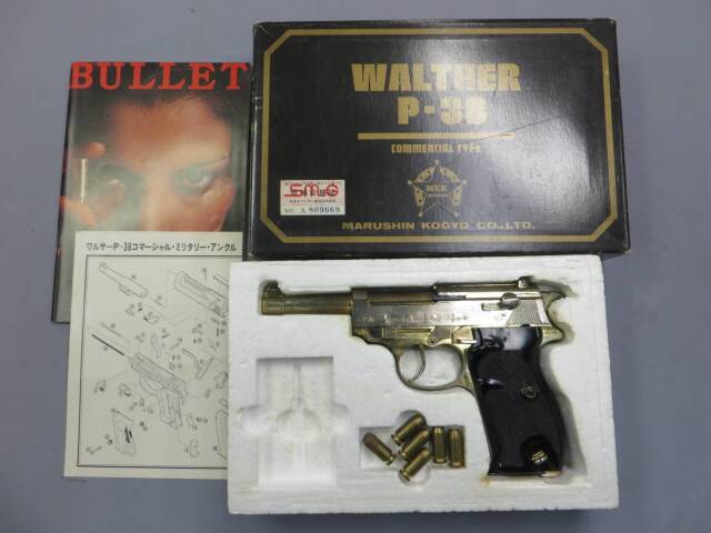 マルシン】ワルサーP38 コマーシャル タニオアクション SMG 金属モデルガン
