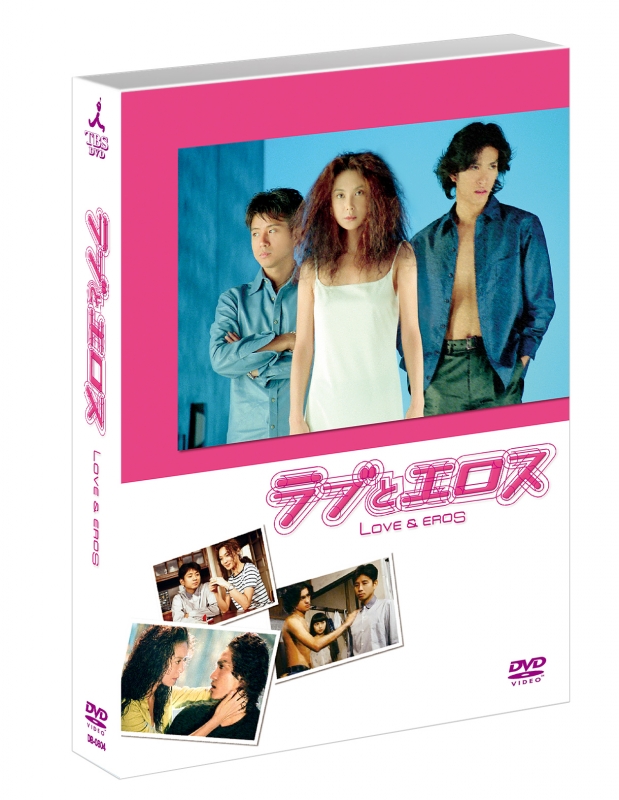 ラブとエロス DVD-BOX | HMV&BOOKS online - DB-804
