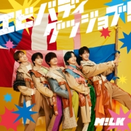 M!LK 最新ライブ ブルーレイ＆DVD『M!LK CONCERT TOUR 2024 「HERO