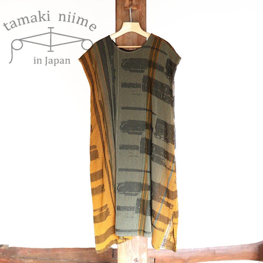 tamaki niime ワンピース 播州織 Aライン ウール WOOL fuwa-T LONG