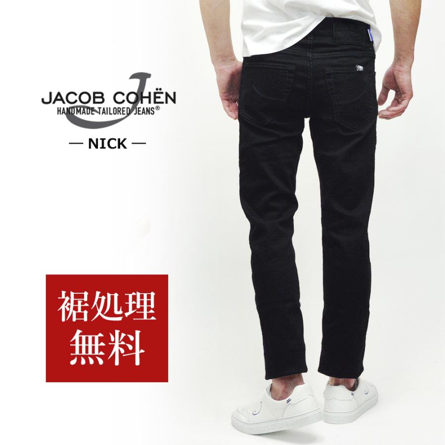 JACOB COHEN（ヤコブ コーエン） 【34%OFF／定価52,800円】JACOB COHEN