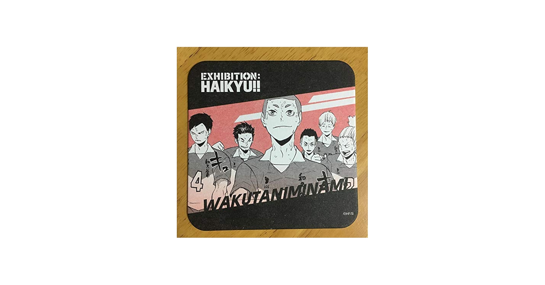 Amazon｜ハイキュー 原画展 アートコースター 和久南高校｜コースター