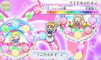 Amazon.com: アイカツ! My No.1 Stage! : 電動遊戲