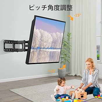 Amazon | WNJQBY 壁掛けテレビ金具26-65インチ対応 4K LED LCD 中型