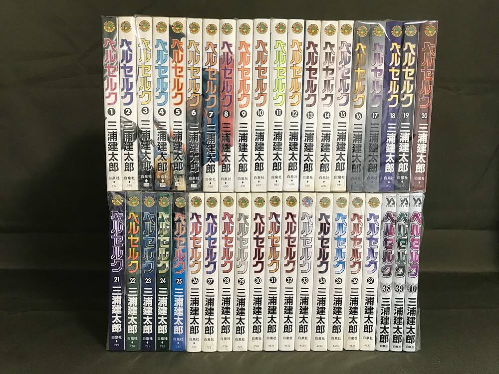 ベルセルク [新表紙版] コミック 1-40巻セット |本 | 通販 | Amazon