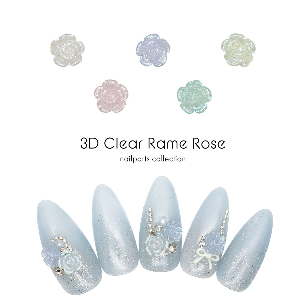 ネコポス送料無料】ネイルパーツ 3Dクリアラメローズパーツ 全5種 10個