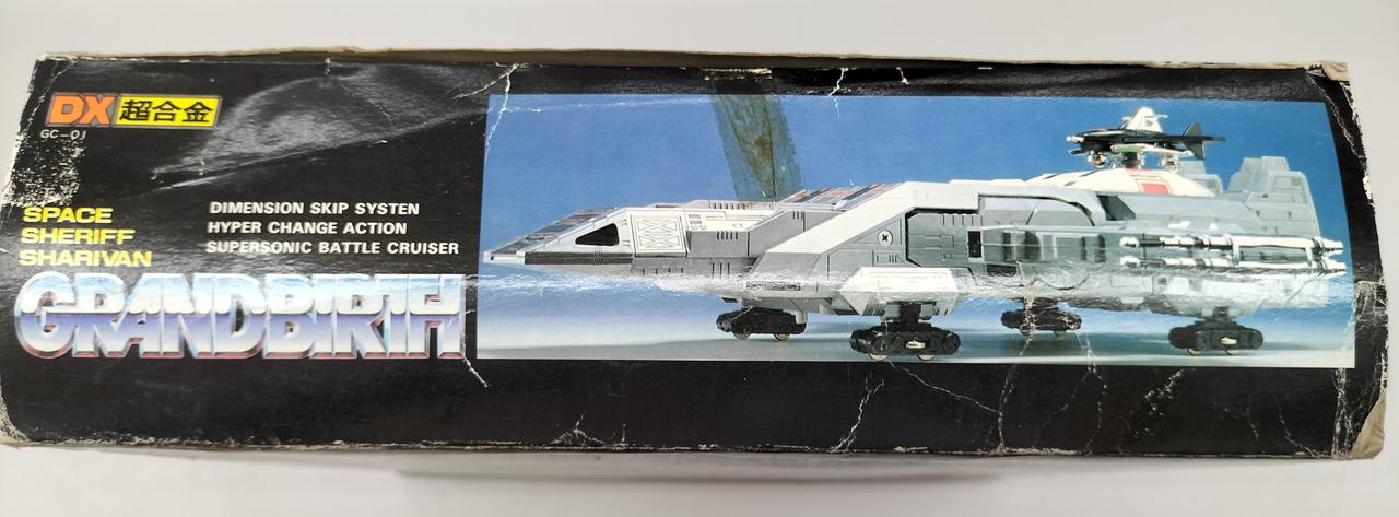 バンダイ|宇宙刑事シャリバン|【ハードオフ公式通販】オフモール