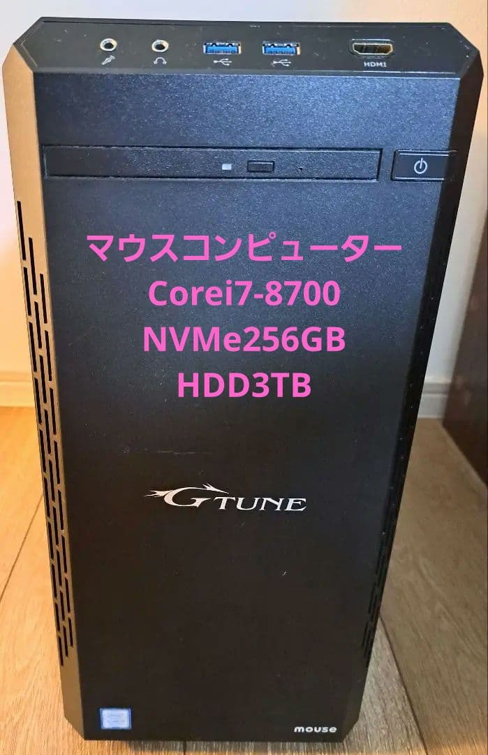 マウス Corei7-8700 NVMe SSD256GB HDD3TB Yahoo!オークション -「core i7 8700」(マウスコンピューター
