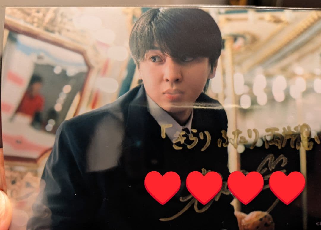 藤本洸大　複製サイン入りブロマイド　「修学旅行で仲良くないグループに入りました」 藤本洸大×簡秀吉インタビュー】ふたりで古着屋デートへ？♡お互いの