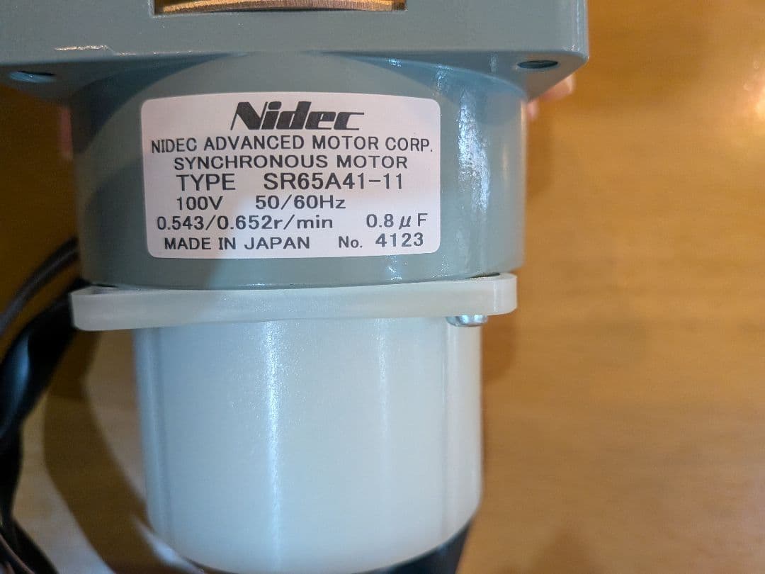 ✭ホシザキ製氷機✭ アクチュエーターモーター 新品 未使用 - メルカリ