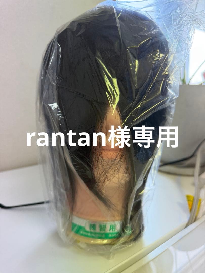 rantan　ブラックストレートウィッグ 未開封　4個 Amazon.co.jp: 〔TefuRe Men's Wigs〕 J-hair加盟会員 2024年斬新