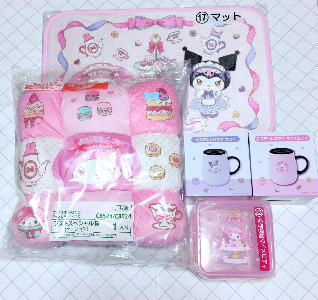 マイメロディ クロミ　当りくじ　クッション　ステンレスマグ　保存容器 マイメロディ クロミ 当りくじ ステンレスマグ 保存容器 マイメロディ