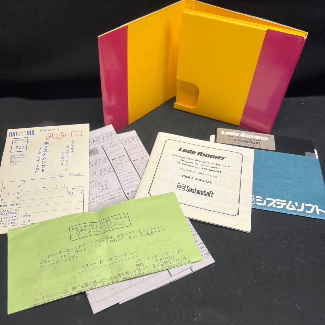 〇Gb右1268 昭和レトロ ロードランナー PC-8801 - メルカリ