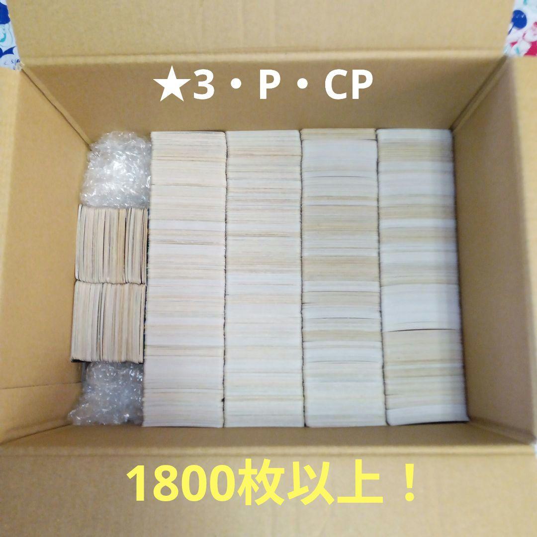 ドラゴンボールヒーローズ　カード　まとめ売り スーパードラゴンボールヒーローズ カード まとめ売り バラ売り可